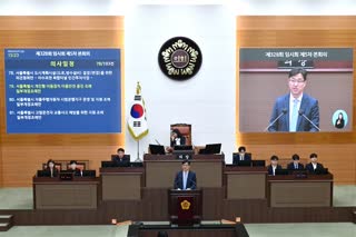 제328회 임시회 제5차 본회의