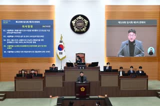 제328회 임시회 제5차 본회의