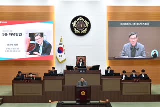 제328회 임시회 제5차 본회의