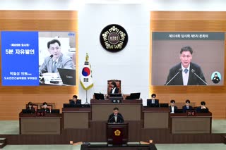 제328회 임시회 제5차 본회의