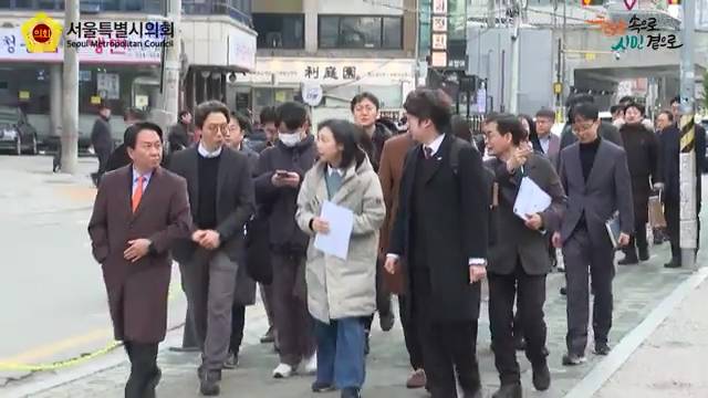 연희맛로 일대 보행환경개선사업 현장방문