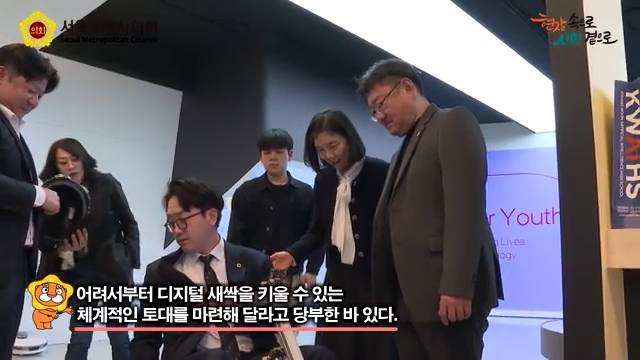 미래기술인재(인공지능)양성 현장방문