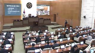 서울특별시의회 제330회 임시회 제1차 본회의