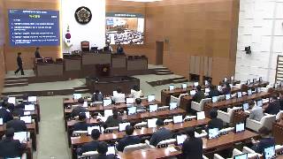 서울특별시의회 제330회 임시회 제3차 본회의
