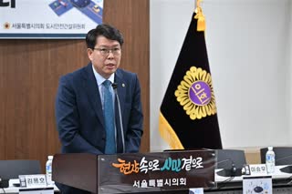 서울시 땅꺼짐 사고 예방을 위한 정책 토론회