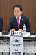 서울시 땅꺼짐 사고 예방을 위한 정책 토론회