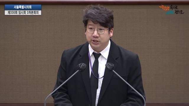서울특별시의회 제330회 임시회 제3차 본회의 문성호 의원 5분자유발언 2025.4.30