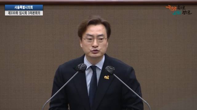 서울특별시의회 제330회 임시회 제3차 본회의 박유진 의원 5분자유발언 2025.4.30