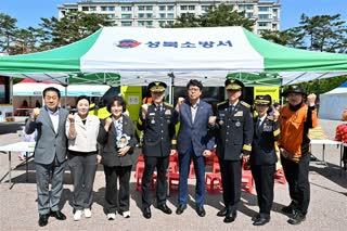 2025 서울안전한마당