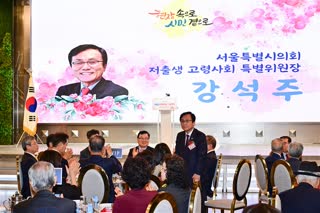 서울시 어버이날 기념행사