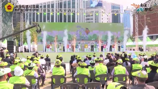 2025 서울 헬스쇼 개막식