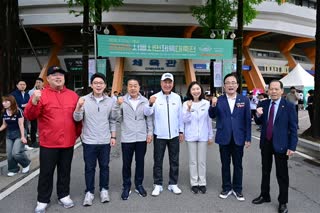 2025 서울시민 체육대축전