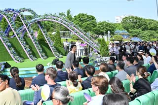 2025 서울 국제정원 박람회
