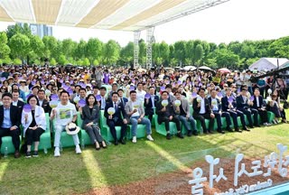 2025 서울 국제정원 박람회
