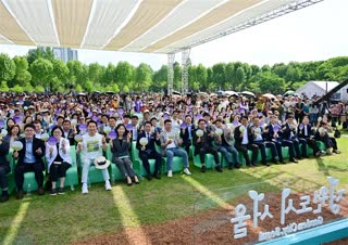 2025 서울 국제정원 박람회