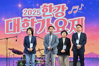 2025 한강대학가요제