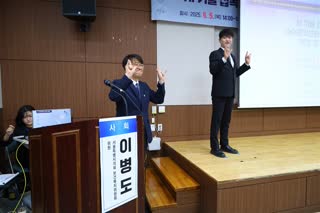 AI기술 접목을 통한 수어통역센터의 기능적 역할변화 모색 토론회