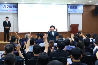 AI기술 접목을 통한 수어통역센터의 기능적 역할변화 모색 토론회