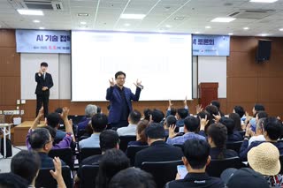 AI기술 접목을 통한 수어통역센터의 기능적 역할변화 모색 토론회
