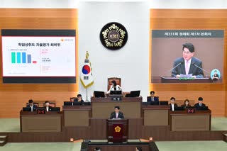 제331회 정례회 1차 본회의