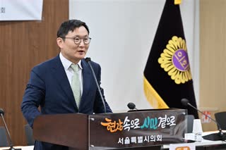 2024회계연도 서울시.교육청 결산토론회