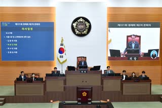 제331회 정례회 2차 본회의_시정질문 1일차