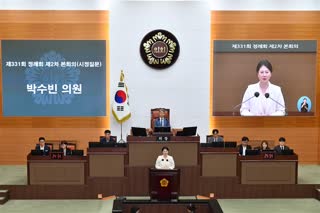 제331회 정례회 2차 본회의_시정질문 1일차