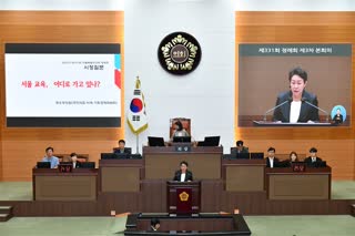 제331회 정례회 3차 본회의_시정질문 2일차 오전