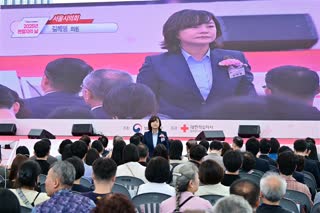 2025년 헌혈자의 날 행사