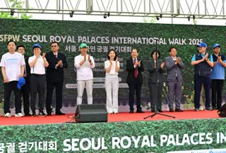 2025 서울 외국인 궁궐 걷기대회