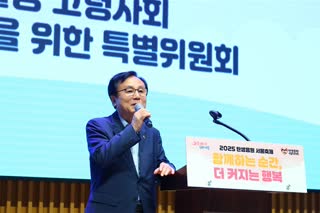2025 탄생응원 서울축제