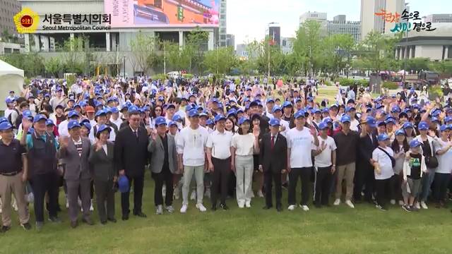 2025 서울 외국인 궁궐 걷기대회