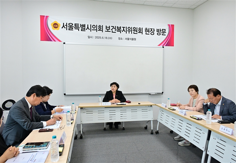 331회 정례회 보건복지위원회 서울형 키즈카페  서울식물원점 예정지 현장방문 이미지