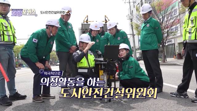상임위 의정포커스 도시안전건설위원회(제330회 임시회)