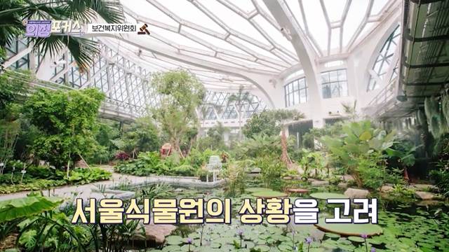 상임위 의정포커스 보건복지위원회(제330회 임시회)