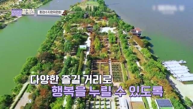 상임위 의정포커스 환경수자원위원회(제330회 임시회)
