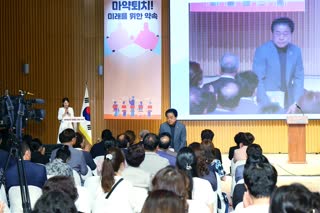 안전한 서울, 함께하는 토크콘서트 마약퇴치! 미래를 위한 약속