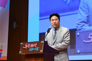 안전한 서울, 함께하는 토크콘서트 마약퇴치! 미래를 위한 약속