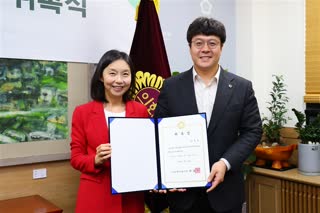 디지털의정위원회 출범 및 위촉식