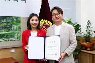 디지털의정위원회 출범 및 위촉식