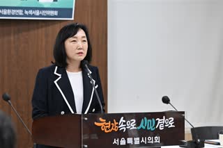 종량제 30주년 포럼