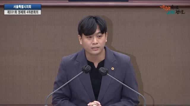 서울특별시의회 제331회 정례회 제4차 본회의 박강산 의원 5분자유발언 2025.6.27