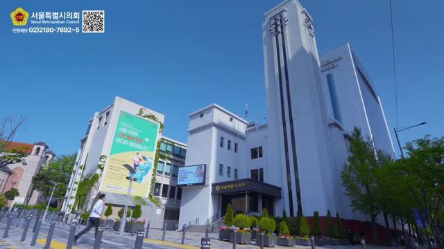 2025 tvcf 서울시의회 러닝메이트 A
