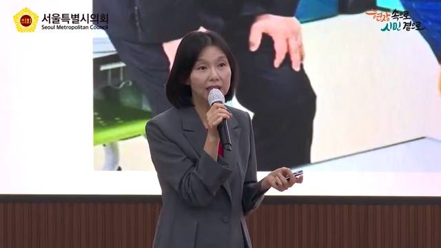 서울시 신임자 교육 특강