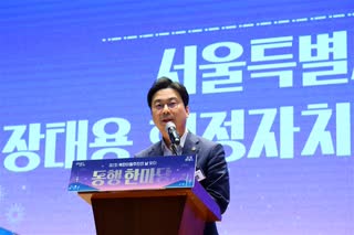 북한이탈주민의날 맞이 동행한마당
