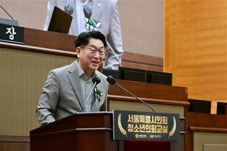 2025 서울특별시의회 제3대 청소년의회 개원식