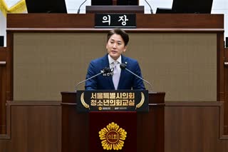 2025 서울특별시의회 제3대 청소년의회 개원식