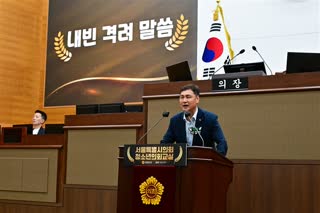 2025 서울특별시의회 제3대 청소년의회 개원식
