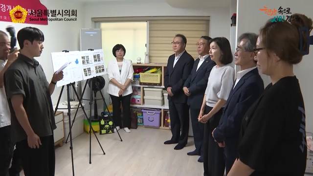 한부모가정 주거취약계층 주거환경개선사업 헌정식