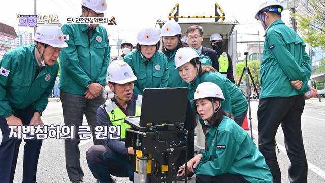 상임위 의정포커스 도시안전건설위원회(제331회 정례회)